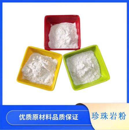 McManure supplies expanded Perlite thermal insulation materials Closed hole Perlite powder soilless cultivation spot