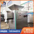 Strong Meat Mud Mill Biotechnology Special Equipment Seasoning Grinder Pet Feed Production