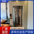 Inheritance of household elevators - Second floor, third floor, fifth and sixth floor, electric traction hydraulic small indoor and outdoor attic elevators