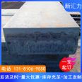 15CrMoR (H) pressure vessel plate American standard vessel plate SA387Gr11C12 SA516Gr7 steel plate