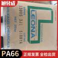 THERMLON Asahi Kasei PA66 N3-25FG-2726 25% glass fiber high-strength nylon plastic granules