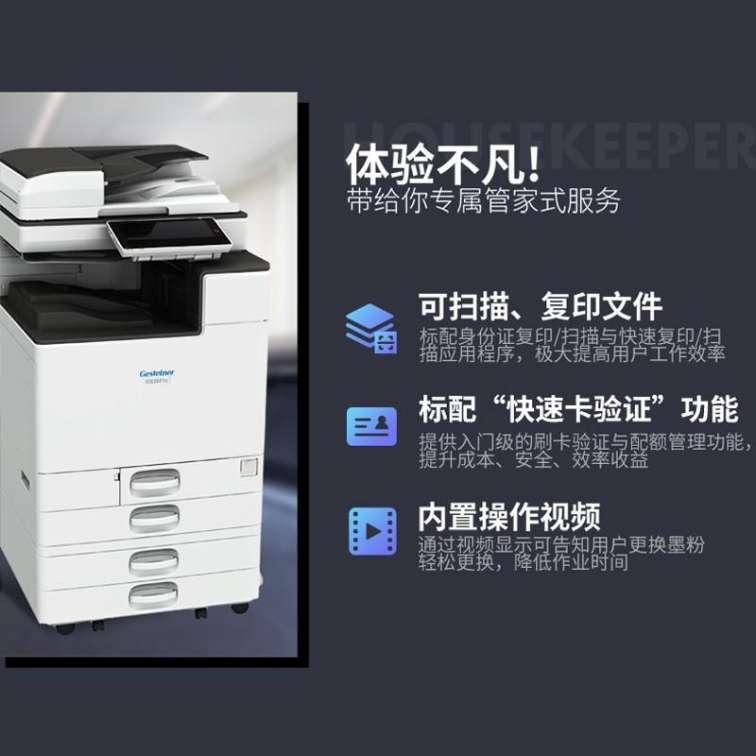 Gestetner/Kisteye New A3 Double sided Color Gift Porcelain High Temperature Laser Porcelain Image Printer Customization