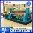 Electric rolling machine, hydraulic rolling machine, fully automatic drum machine, second-hand rolling equipment, Tianfeng Machinery, non-standard customization