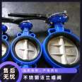 Jingte valve supply stainless steel flange butterfly valve, manual and normal pressure complete, 1.6-2.5 water through type