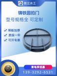 The sewage culvert pipe can be used for drainage and sealing of farmland and granary, and can be used for rainwater discharge and flood discharge in urban areas by hydropower stations