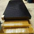 Shunfei fiberglass grating breeding ground net pigeonhouse customized small hole leakage fecal board anti-corrosion