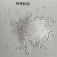 Imported material POE, American Dow GA1900 polyolefin elastomer, aging and low-temperature resistant plastic raw material