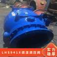 Jingte Valve Supply LHS941X Piston Electric Flow and Pressure Regulating Valve Water Plant