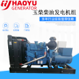 Yuchai 300KW diesel generator set open shelf school fire power supply supports customized Haoyu Power