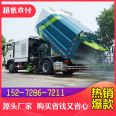 Heavy Duty Truck Haowo NX220 Single Bridge Cleaning and Sweeping Vehicle can complete ground and road edge cleaning in one go with 9 water and 7 dust