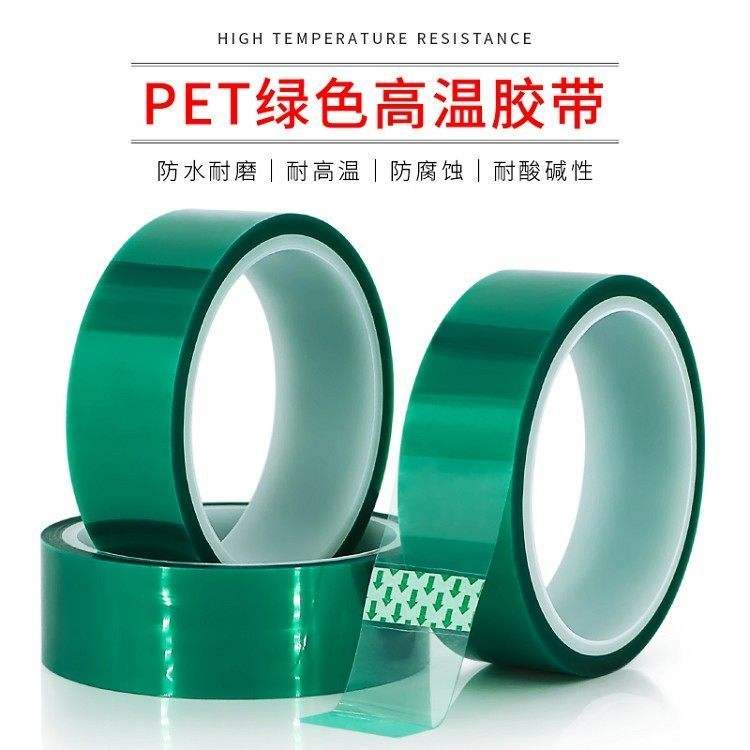 Haocai Lai Green High Temperature Resistant Silicon Tape Electroplating for Doors and Windows Spraying, Baking Paint Shielding, Single sided Adhesive Paper Electroplating Film