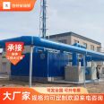 The biological deodorization tower is suitable for the treatment of medical waste gas in garbage treatment plants, sewage treatment plants, slaughterhouses, etc