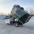 Electric garbage truck cleaning vehicle Community property three wheel four wheel garbage truck Hanging bucket self loading and unloading environmental sanitation vehicle