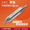 Shanggong Center Drill without Protective Cone (Old Standard) High Speed Steel HSS Specification 1.0-6.0mm