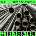 Manufacturer's direct supply of seamless pipe 20 # seamless steel pipe supply is sufficient for precision pipe size, diameter, and outer diameter of 57-325 in stock