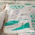 Feishuo Chemical Food Grade Soda (Sodium Bicarbonate) Food Additive Malan Brand