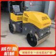 Weitai Si car mounted roller base asphalt compactor gasoline diesel small vibration compactor