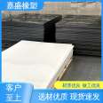 Jiasheng HDPE ultra-high molecular weight polyethylene board hopper chute lining board plastic board flame retardant and anti-static