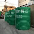 20 cubic meter forest fire bucket, large mountain forest rainwater collection bucket, 20 ton PE water storage tank, vertical circular rainwater bucket