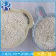 Huizhong Mineral specializes in the production of raw materials, diatomaceous mud, coating, mortar, chopsticks, and wooden fibers for paper making