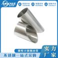 316l stainless steel water pipe drinking water dormitory building replacement stainless steel water supply pipe double compression 50.8 * 1.2