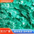 Flame retardant flake cement pipeline lining dedicated to anti-corrosion and wear-resistant ice cream shape Duopuqi