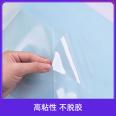 Wholesale OCA optical tape, high viscosity, no substrate adhesive, touch screen panel transparent adhesive, OCA solvent-free double-sided adhesive