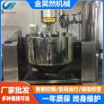 Sugar planet fryer, cafeteria gas fryer, evenly stirred, large chili sauce fryer manufacturer