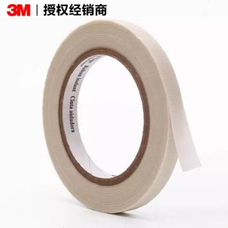 3M75 high-temperature resistant glass cloth insulation tape, glass fiber tape, tear resistance