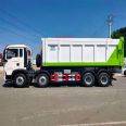 30t Construction waste transport vehicle Intelligent operation of waste transport vehicle is simple and convenient