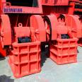 Climbing Machinery Mine Smelting Jaw Crusher Cobalt Iron Slag Crusher with Low Noise 150 Type