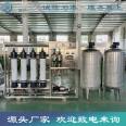 Ultrafiltration equipment, deionized water treatment equipment, rural direct drinking water equipment installation support, customization