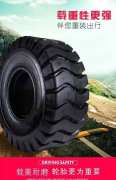 Forward tires 1800R25 505/95R25 giant crane tires engineering machinery tires