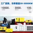 Manufacturer of 500 kW marine container type Diesel generator deck generator set