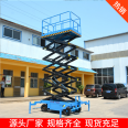 Mobile scissor lift for industrial high-altitude work platforms, electric hydraulic lifting platforms