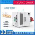Napkin machine production line, fully automatic toilet paper manufacturing machine, paper cutting machine