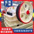 400 * 600 jaw crusher 46 jaw broken glass ceramic crusher River pebble ore coal gangue crushing