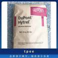 DuPont Hytrel Thermostable and Chemical Resistant TPEE 6356 Plastic Raw Material