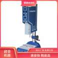 ABS plastic shell cover ultrasonic welding machine 20K2000W precision desktop ultrasonic plastic welding machine