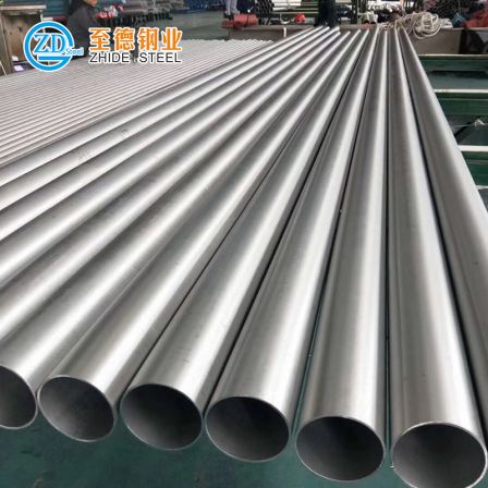 Zhide 316L 304 stainless steel thin-walled pipe, thin-walled stainless steel pipe, seamless pipe, cold drawn, cold rolled, pickled and passivated
