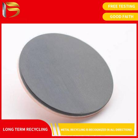 Scrapped indium wire recycling indium plate recycling platinum sheet recycling platinum compound recycling spot settlement