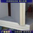 Polyurethane sheet Graphene external wall insulation material pu insulation board construction technology