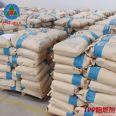 Triphenyl phosphate TPP industrial grade halogen-free environmental flame retardant, white flake 115-86-6