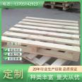 Da Nan Processing High Quality Solid Wood Pallets Rental Warehouse Storage Wooden Pallets Durable and Durable to Meet Your Needs