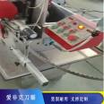 Alloy saw blade grinding machine Aifeike heavy-duty touch screen version stable model