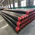 Juxintai polyurethane insulated steel pipe DN200 prefabricated steel pipe for heating purposes in residential areas