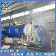 Yonglian DG-19 Tea Tree Mushroom Freeze-drying Machine is responsible for the installation, debugging, and quality assurance of the straw mushroom freeze-drying equipment