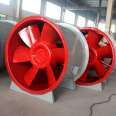 Shengqiang Outer Rotor Axial Flow Fan Stainless Steel Axial Flow Fan High Temperature Resistance