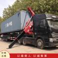 Quotation for Export Vehicles and Special Vehicle Semitrailers of 20 Ton Container Semitrailers for Winged Transport in Shandong Province