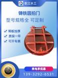 Anti backflow cast iron flap door, sewage culvert pipe, rainwater, sewage, anti backflow irrigation and drainage, automatic opening and closing, easy to install